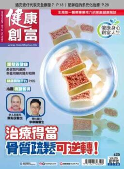 Health Plus Magazine – June 2026