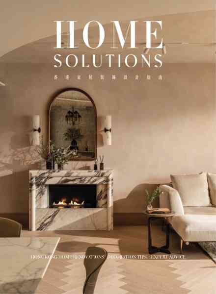 Home Journal – Home Solutions 2026 Cover