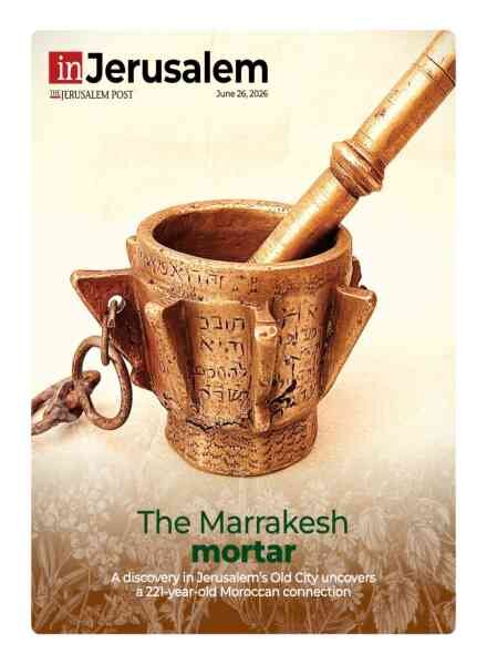 In Jerusalem – June 26 2026 Cover