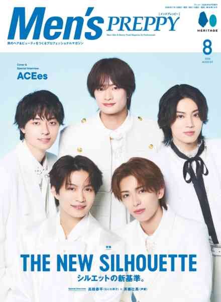 Men’s Preppy – August 2026 Cover