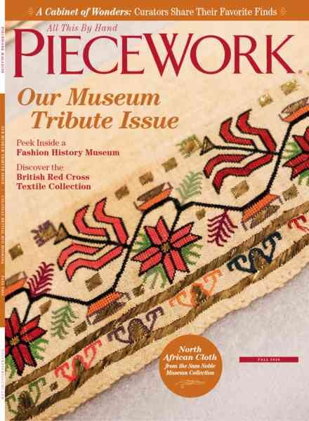 PieceWork – Fall 2026 Cover