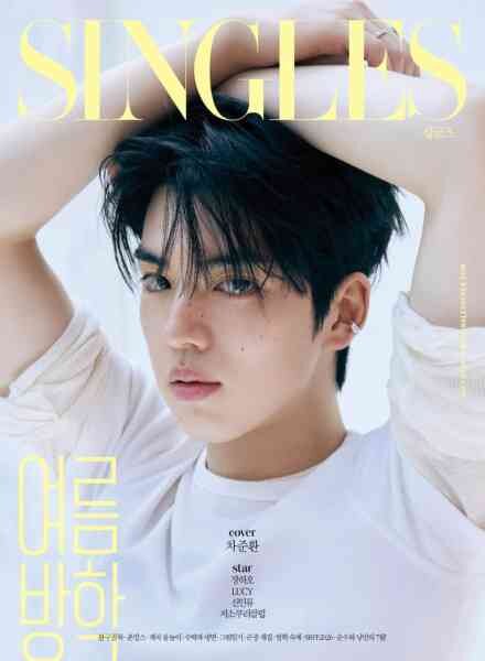 Singles – July 2026 Cover