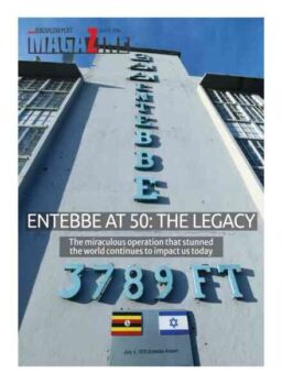 The Jerusalem Report – July 3 2026
