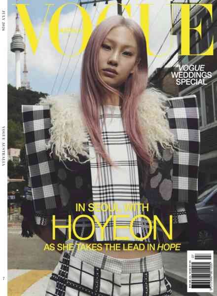 Vogue Australia – July 2026 Cover